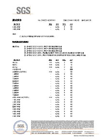 企業(yè)榮譽(yù)